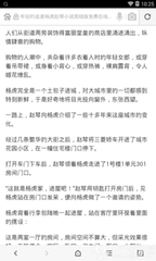 为什么菲律宾会实用严格的遣返政策 华商为您解密